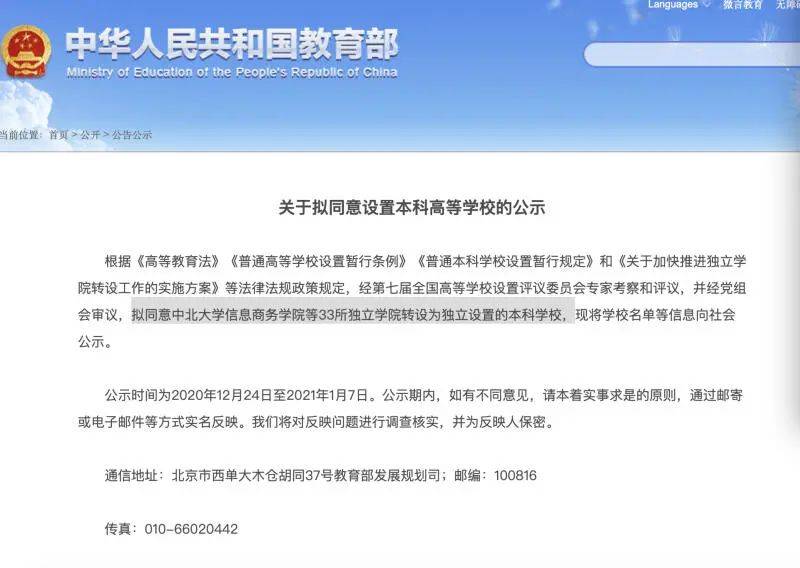 台湾政策法审议最新消息深度解析，台湾政策法最新审议消息深度解析