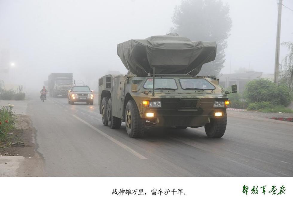 中国防空力量