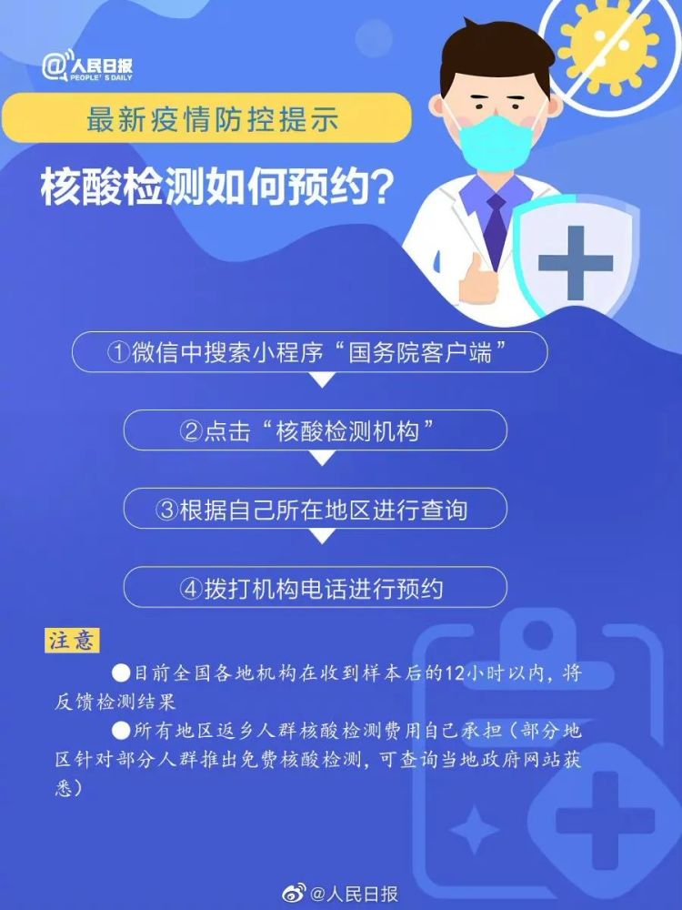 最新消息下的邢台核酸检测要求，理解、配合与科学的决策路径，最新邢台核酸检测要求，理解、配合与科学决策之路