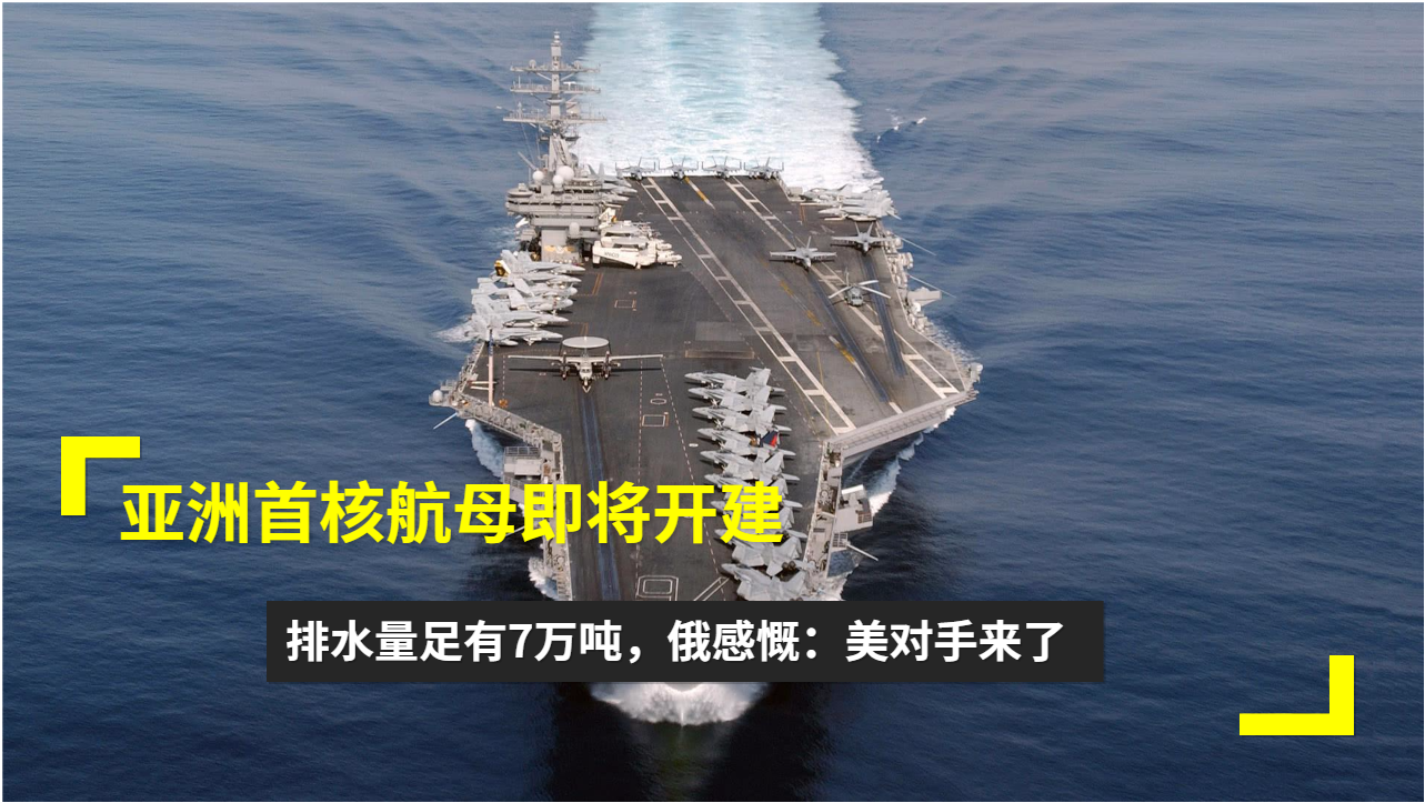 航母排水量揭秘，究竟多少吨？，揭秘航母排水量，究竟多少吨？