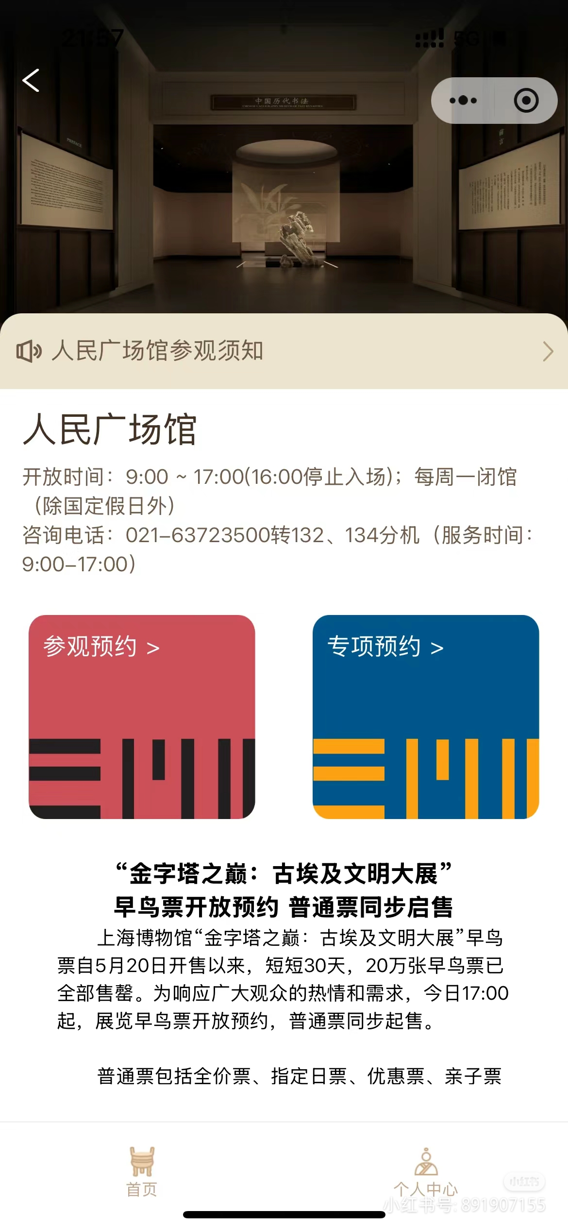 抗美援朝纪念馆门票预约，历史之旅与民族精神的重逢，抗美援朝纪念馆门票预约，历史之旅，民族精神的重逢体验