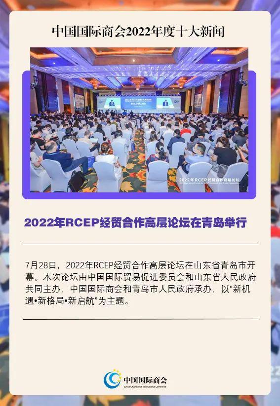 中国今日新闻摘抄十条（2022年），中国新闻摘要（2022年精选十则）