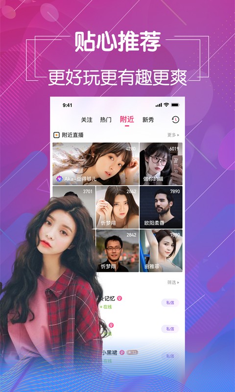 美宝直播，重塑直播行业的璀璨明珠，美宝直播，重塑直播行业的璀璨新星
