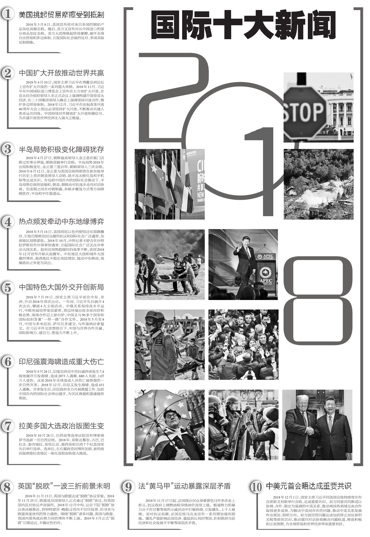 世界十大报纸排行及其影响力分析，世界十大报纸排名与影响力深度解析