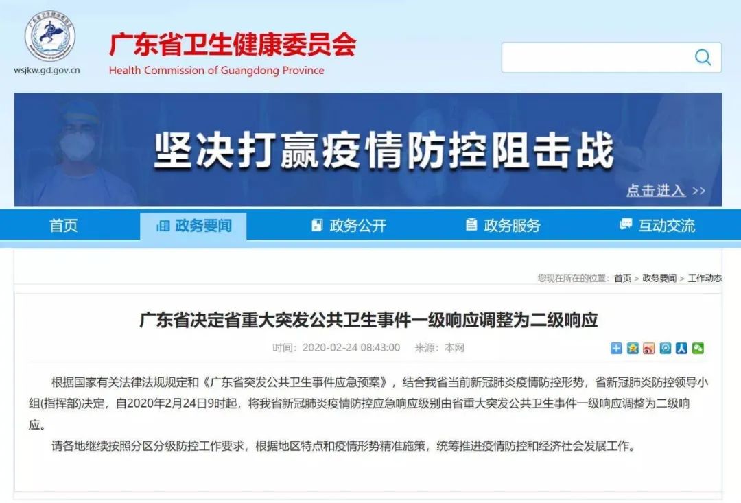 广东省重大新闻聚焦，经济繁荣与社会发展的双翼齐飞，广东省经济繁荣与社会发展双翼齐飞，重大新闻聚焦报告