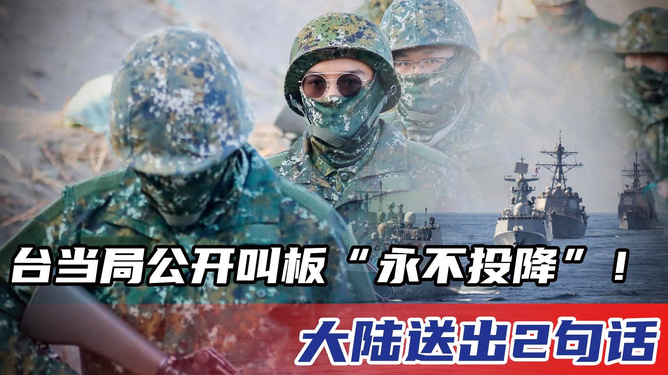 台当局在美国叫板大陆，两岸关系的复杂性与挑战，台当局在美叫板大陆，两岸关系的复杂性与挑战分析