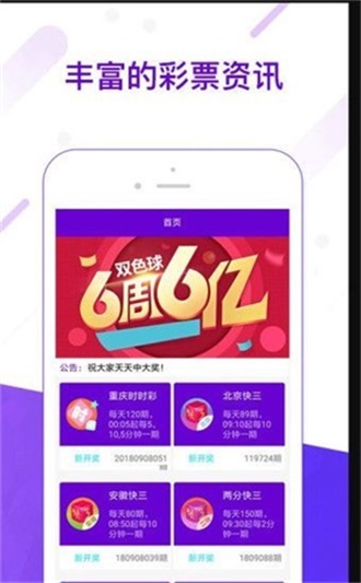 香港今晚必开一肖