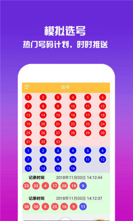 香港6合开奖结果 开奖记录2023