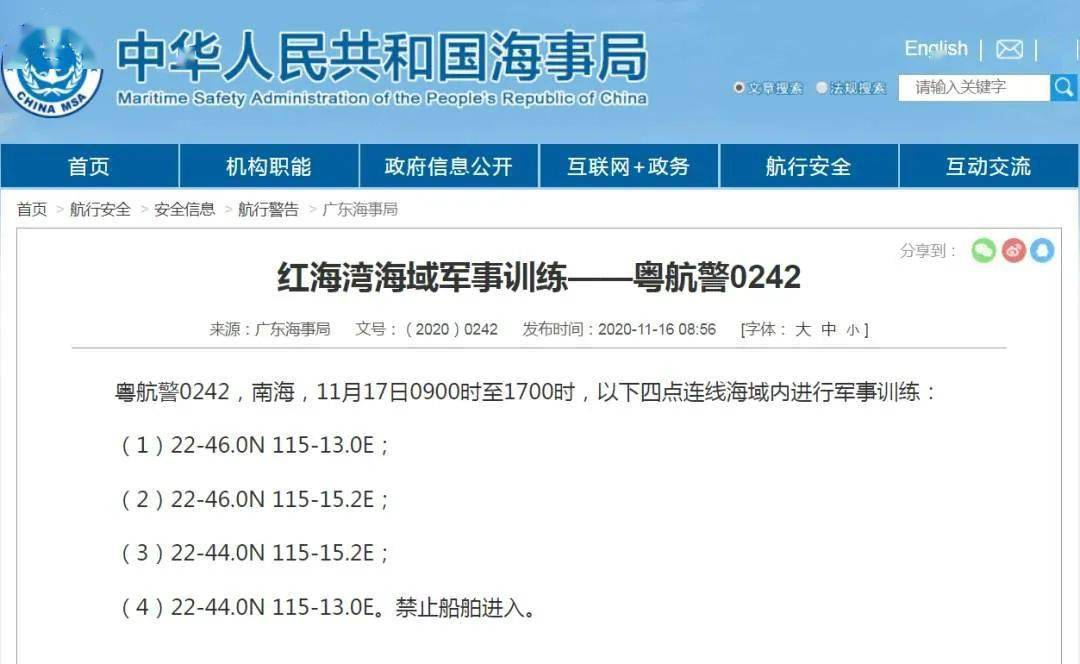 军事参考消息网官网，权威军事资讯的汇聚之地，军事参考消息网官网，权威军事资讯汇聚地