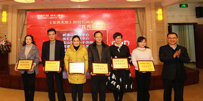 军休论坛，连接过去与未来的桥梁，军休论坛，连接时代记忆的桥梁