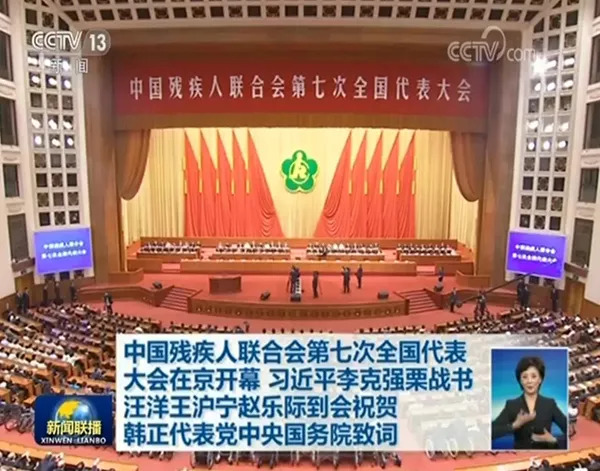 运城新闻联播视频，传递地方动态，展现运城风采，运城新闻联播，地方动态与地方风采的展现