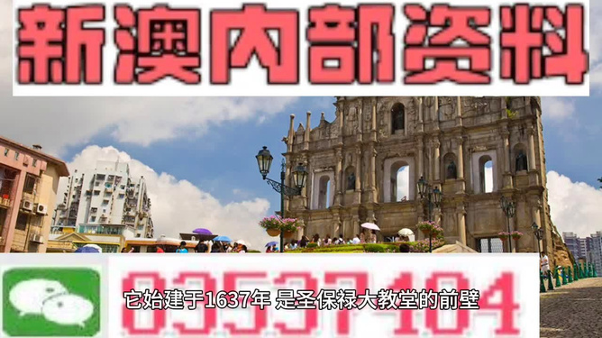 澳门最快开奖网，探索彩票世界的速度与激情，澳门最快开奖网，彩票世界的速度与激情探索