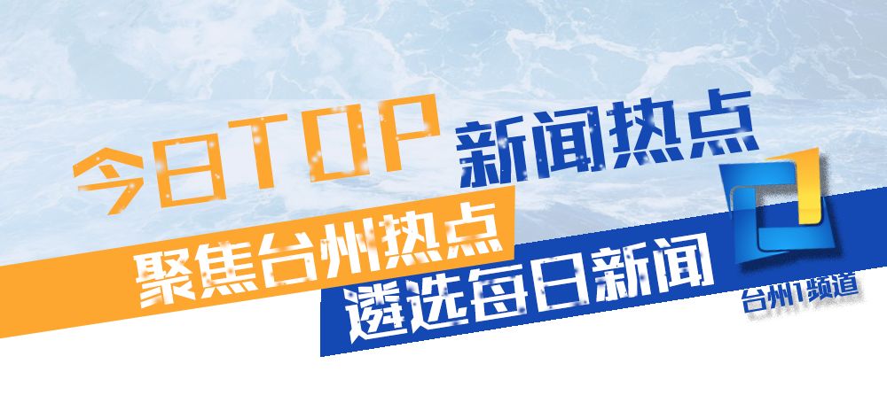 中国今日新闻热点概述，中国今日新闻热点概览