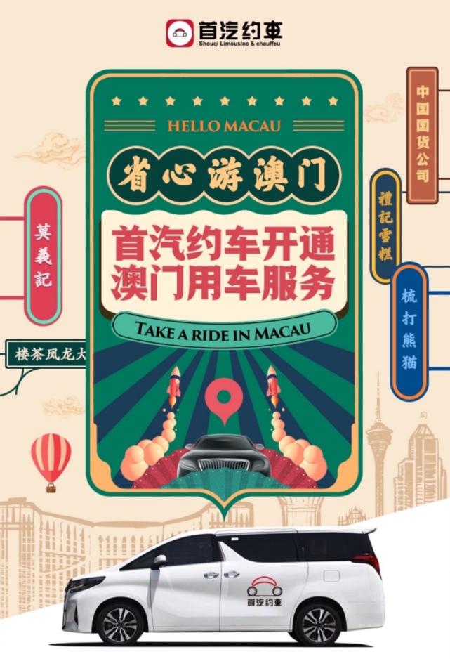 澳门最快开奖网管家即占——探索现代博彩业的便捷与高效，澳门最快开奖网管家即占，现代博彩业的便捷与高效探索