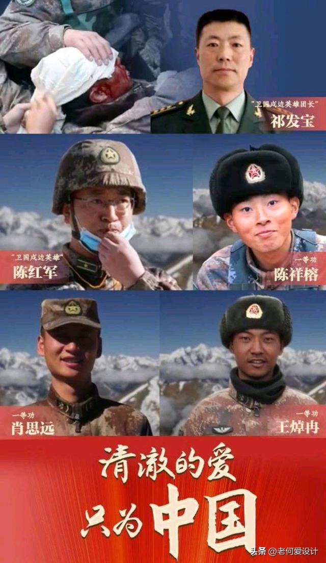 祁发宝勋表高清，英雄形象的塑造与荣誉的象征，祁发宝勋表高清，英雄形象的塑造与荣誉的象征——致敬英雄，传承荣誉精神