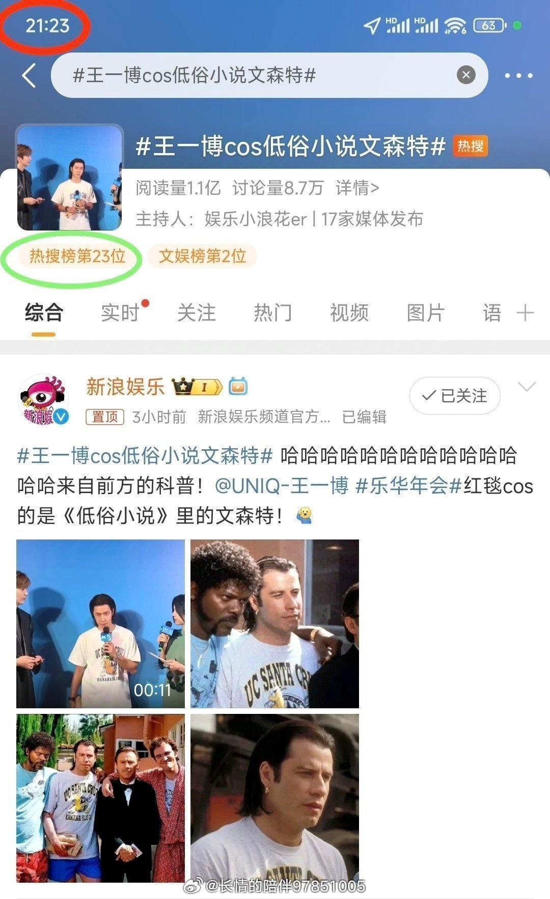 探讨专题