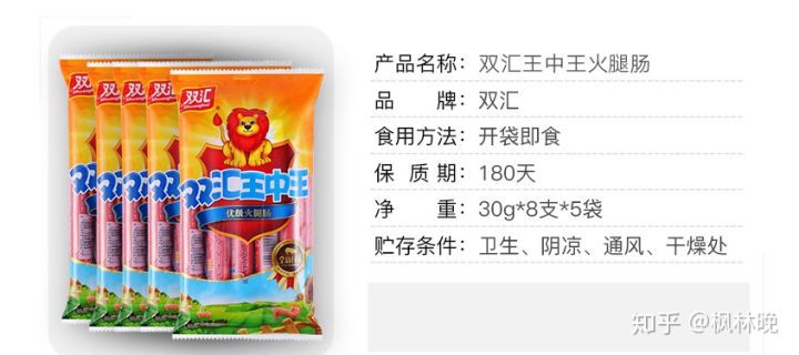 王中王资料与一肖中特香的探索,王中王资料揭秘与一肖特香探索之旅