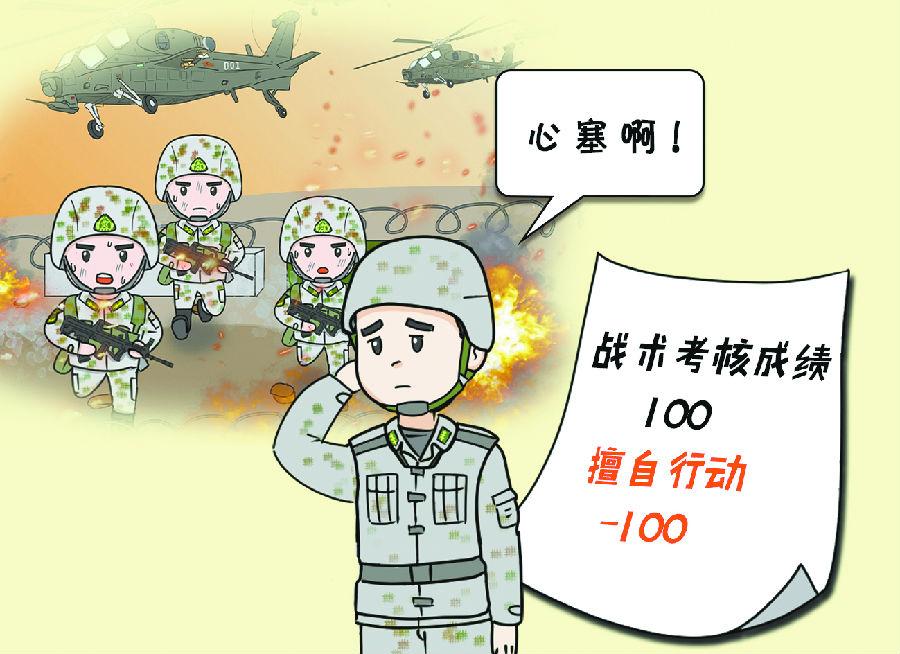 人民解放军第14集团军，光荣与使命的象征，人民解放军第14集团军，光荣使命的象征