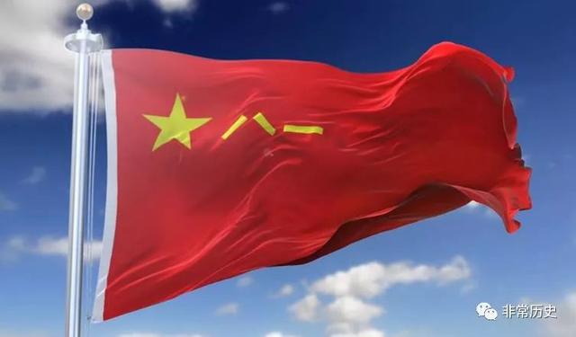 中国人民解放军军旗旗面横直比及其象征意义，中国人民解放军军旗的横直比与深层象征意义