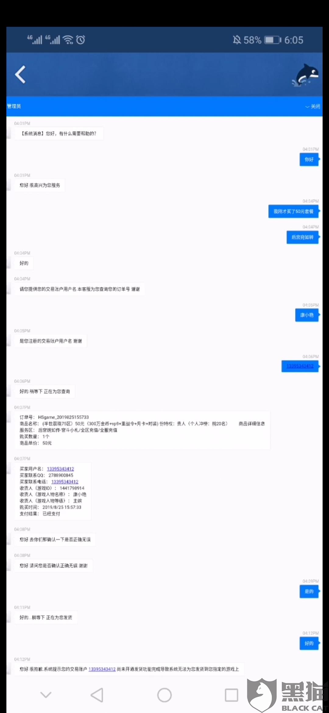 大唐软件钱提不出来了怎么办——解决步骤与策略，大唐软件钱款无法提取解决方案及策略指南