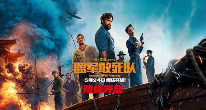 美俄开战电影片名，一场视觉盛宴与地缘政治的交织，美俄开战，视觉盛宴与地缘政治的碰撞电影解读