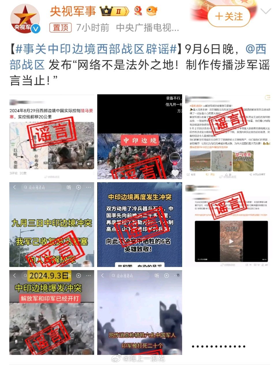 中印突发事件最新消息，深度分析与观察，中印突发事件最新动态，深度分析与观察