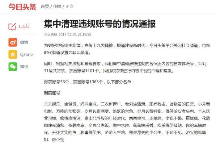 特大新闻事件揭秘，今日全球瞩目的事件概览，全球瞩目事件揭秘，今日特大新闻概览