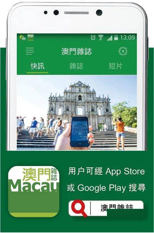 澳门四肖八码期期准免费公开，揭秘与探讨，澳门四肖八码期期准揭秘与探讨，免费公开资料大揭秘