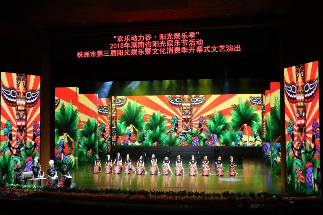 株洲市最新新闻消息综述，株洲市最新新闻消息综述，全面解读时事动态