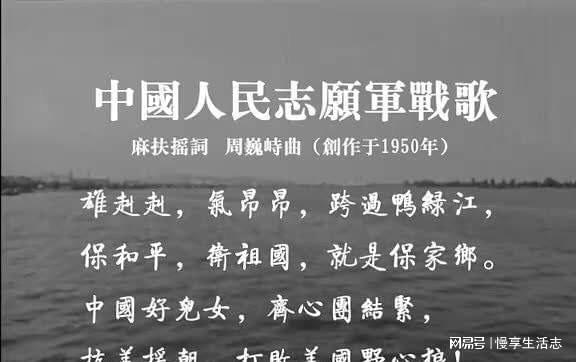 台湾人听志愿军军歌，历史、情感与认同的交织，台湾人聆听志愿军军歌，历史、情感与认同的交融之旅