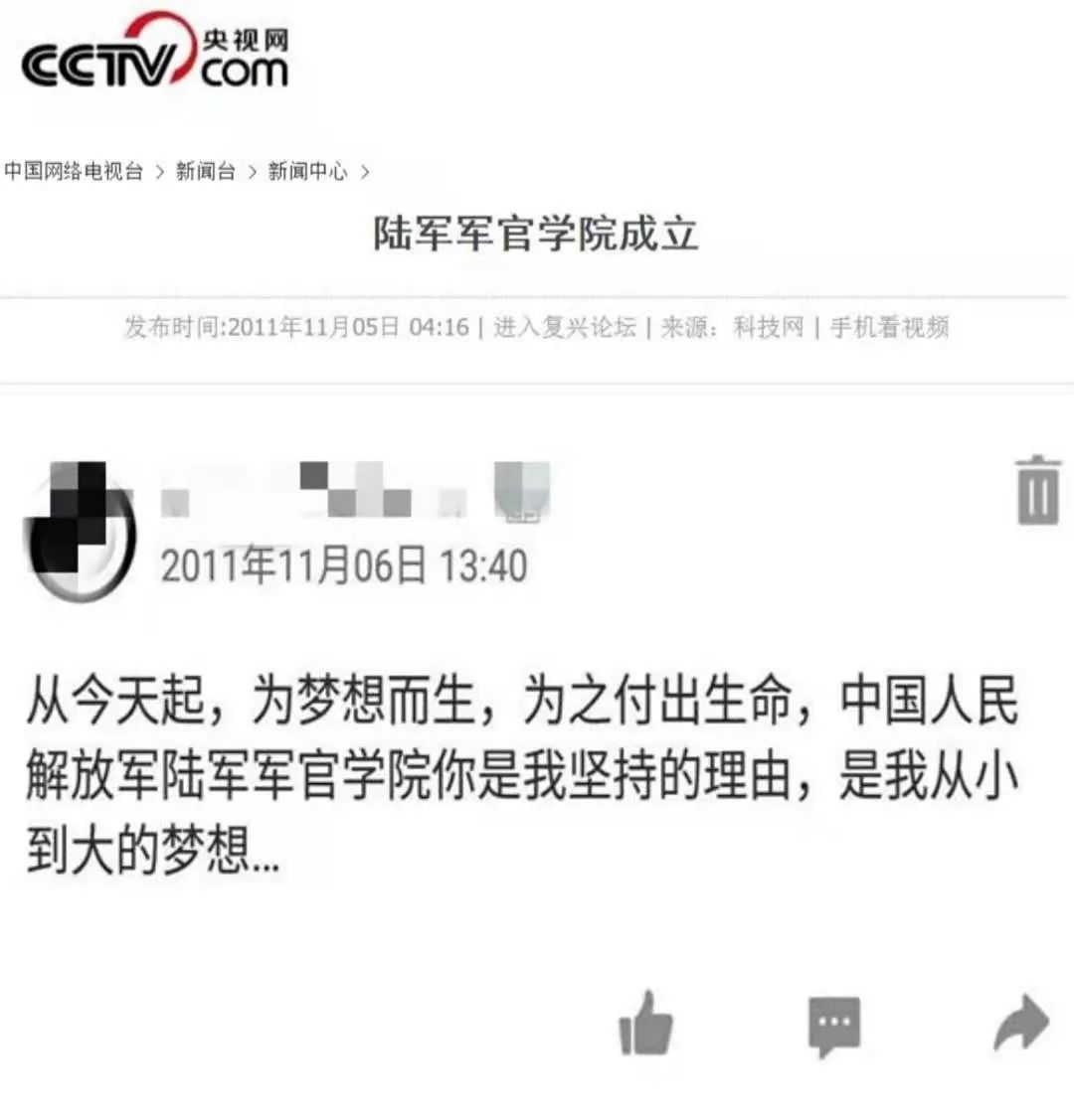 热点 第163页