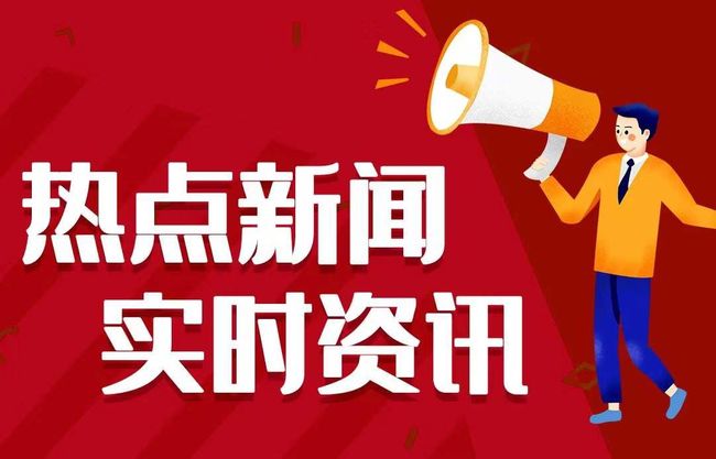 联合早报即时新闻头条，深度解读时事热点，把握时代脉搏，联合早报时事热点深度解读与即时新闻头条速递