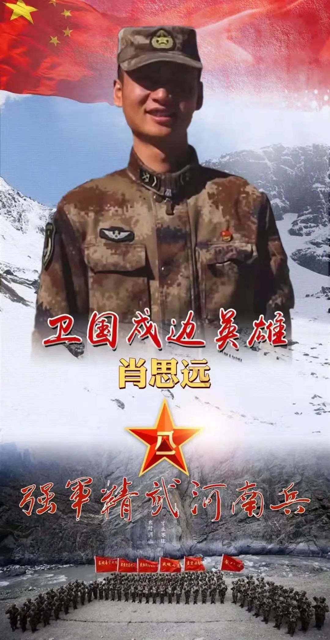肖思远外国指的是哪个——探寻未知领域的思考深度，肖思远的外国指向何处？——深度探寻未知领域的思考