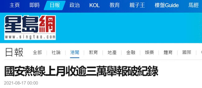 国家安全部门举报电话，守护国家安全的重要渠道，国家安全部门举报电话，守护国家安全的关键通道