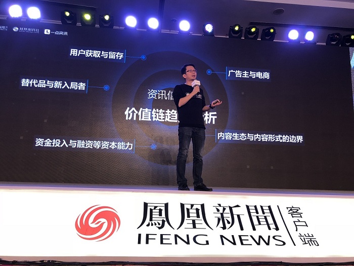 凤凰网新闻官网与智天的融合，探索信息时代的新媒体力量，凤凰网新闻与智天融合，信息时代新媒体力量的探索