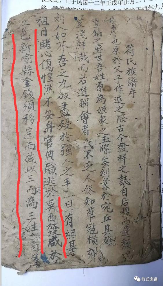 揭秘四肖期期准最准的资料，探寻背后的秘密与真相，揭秘四肖期期准最准资料背后的真相与秘密