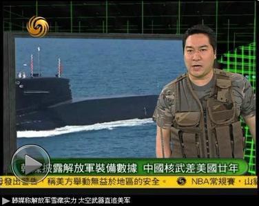 军情观察室最新一期完整版在线观看，八哥网免费版带来的深度军事洞察，军情观察室最新一期深度军事洞察在线观看，八哥网免费版揭秘军事机密