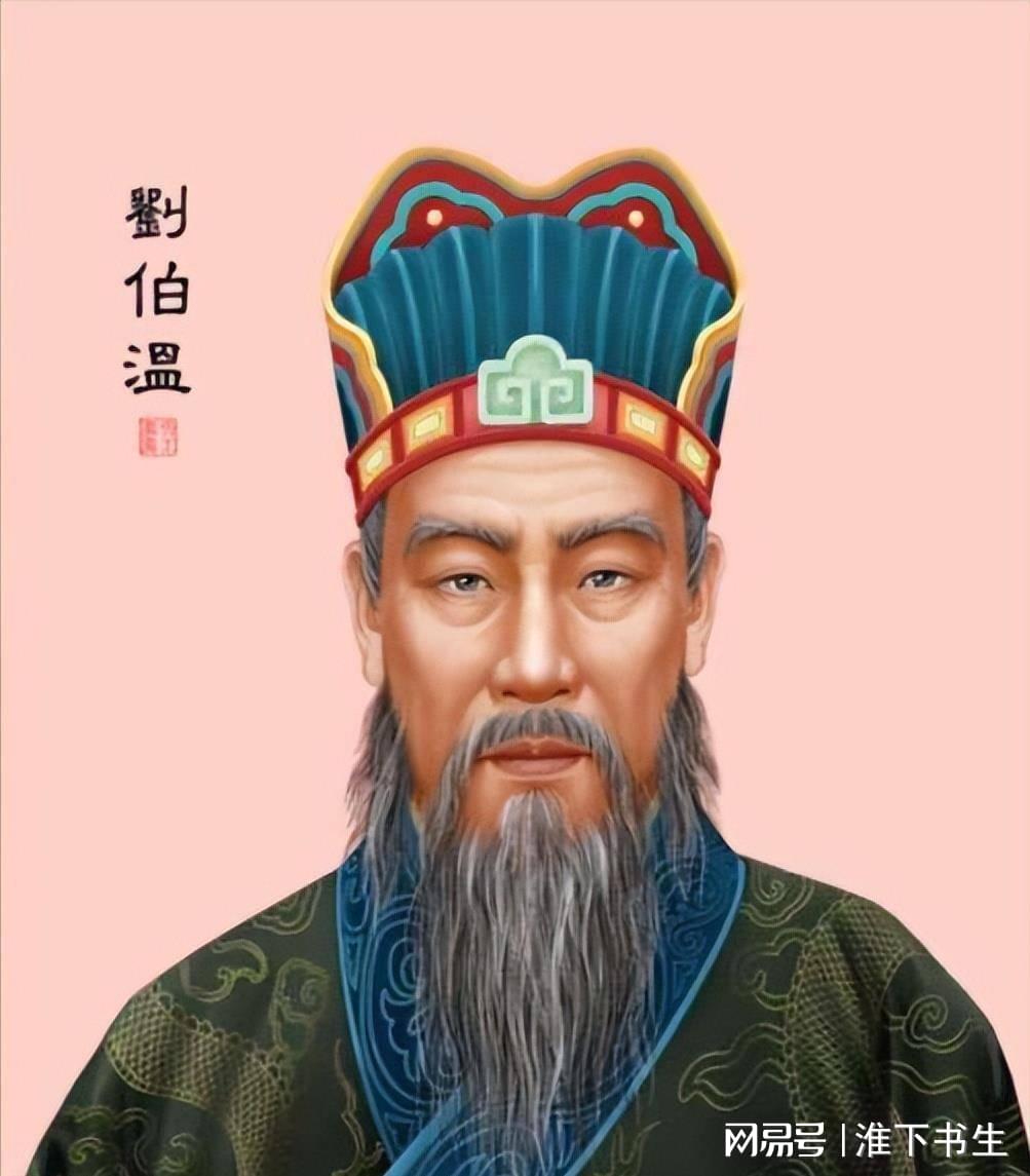 刘伯温一肖期期谁