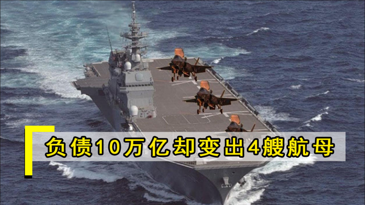 航母造价揭秘，一艘航母究竟多少亿？，揭秘航母造价，一艘航母究竟价值多少亿？