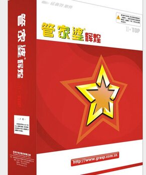 澳门管家婆100中，探索与解析，澳门管家婆100，探索与解析指南