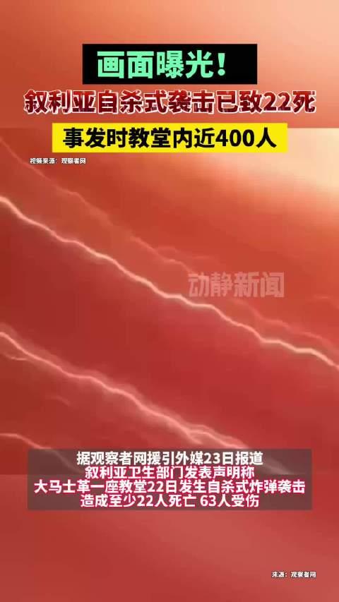 叙利亚死亡人数，战争的残酷与呼唤和平的迫切，叙利亚战争悲剧，死亡人数攀升，呼唤和平的迫切呼声