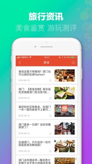 澳门开奖最快的软件，探索与解析，澳门开奖软件探索与解析，速度之巅