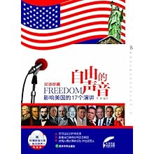 美国自由之声中文网，探索自由言论的多元舞台，美国自由之声中文网，自由言论的多元探索舞台