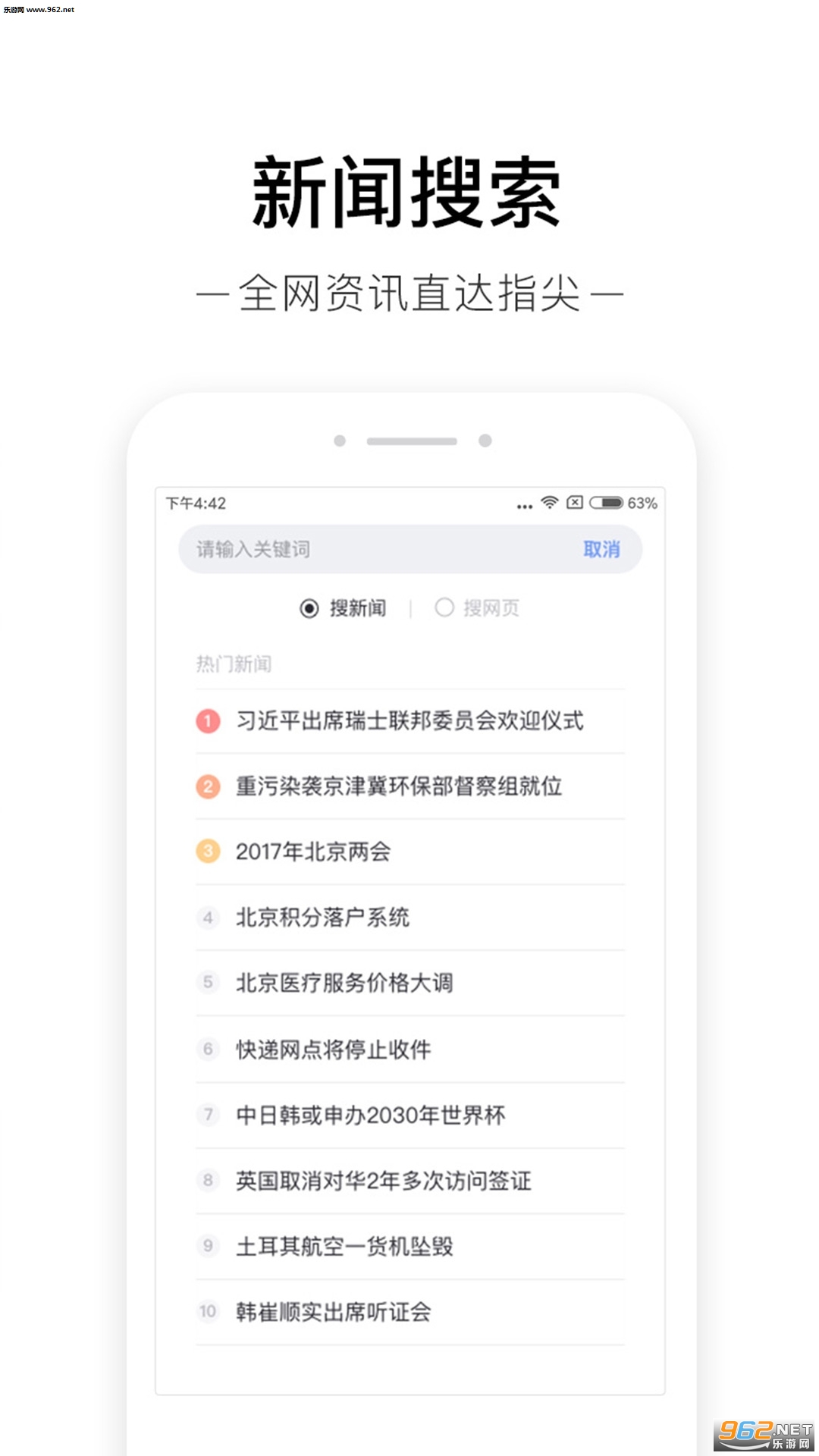 香港 第163页