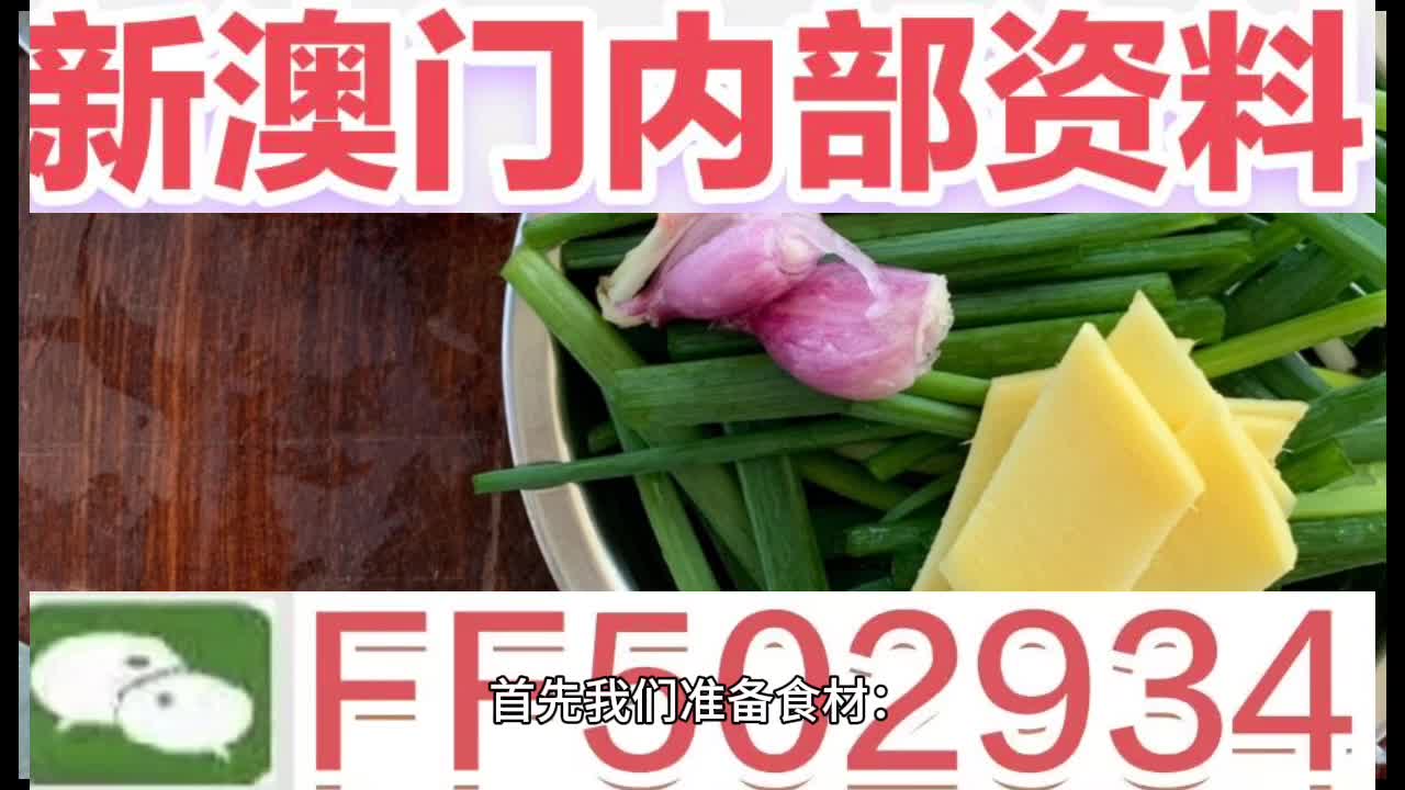澳门最快开奖直播报码室，探索现代博彩的新纪元，澳门最快开奖直播报码室，现代博彩新纪元探索