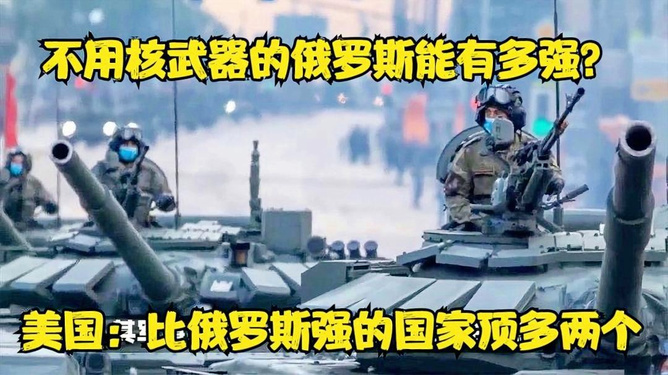 美国的核武器实力，全球领先的强大力量，美国核武器实力，全球领先的力量