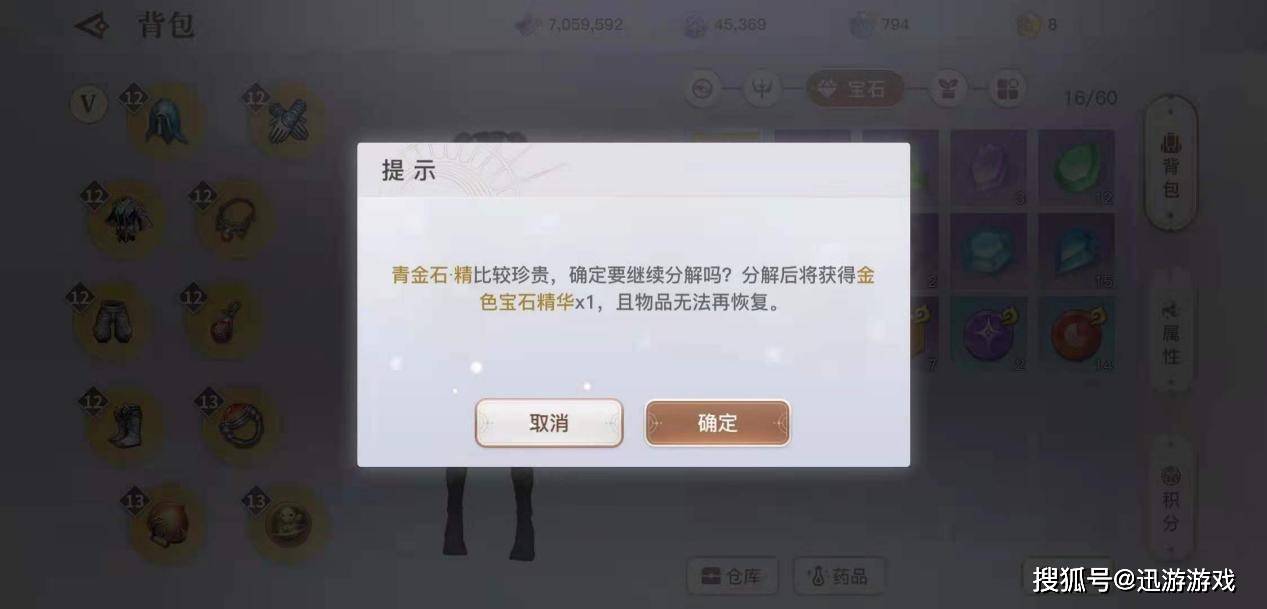 有狐臭去当兵会被送回来吗？解读军队中的健康标准与应对策略，解读军队健康标准，狐臭影响征兵，如何应对？