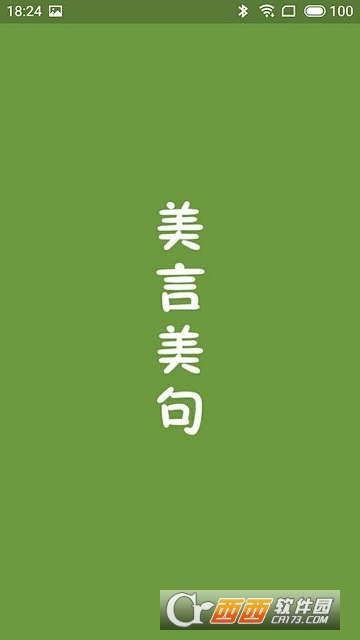 美言网上不去了——探究原因与解决方案，美言网上不去的原因及解决方案探究