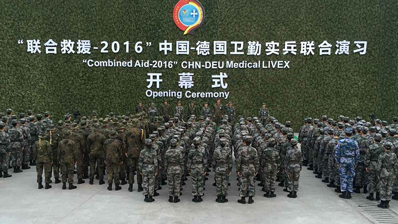 中德联合军演，深化军事合作，共筑安全屏障，中德联合军演，深化军事合作，共筑安全屏障