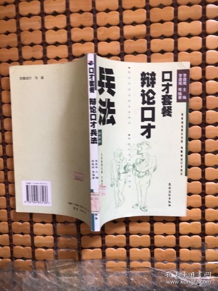 美言刀口谈兵，深度解析军事战略与智慧之美，深度解析军事战略，智慧与美言的交锋